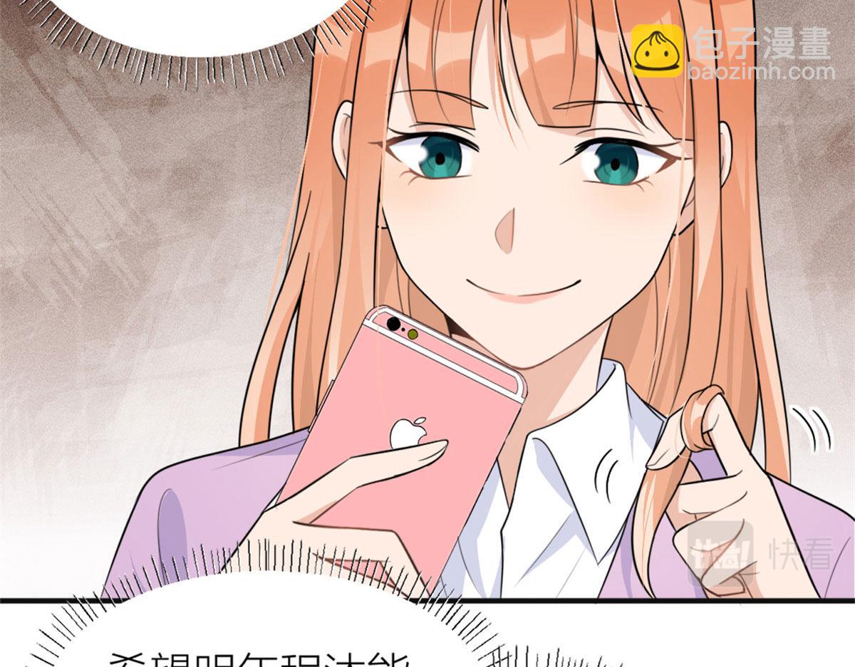 第93话 我就是傅南礼(1/3)-第93话