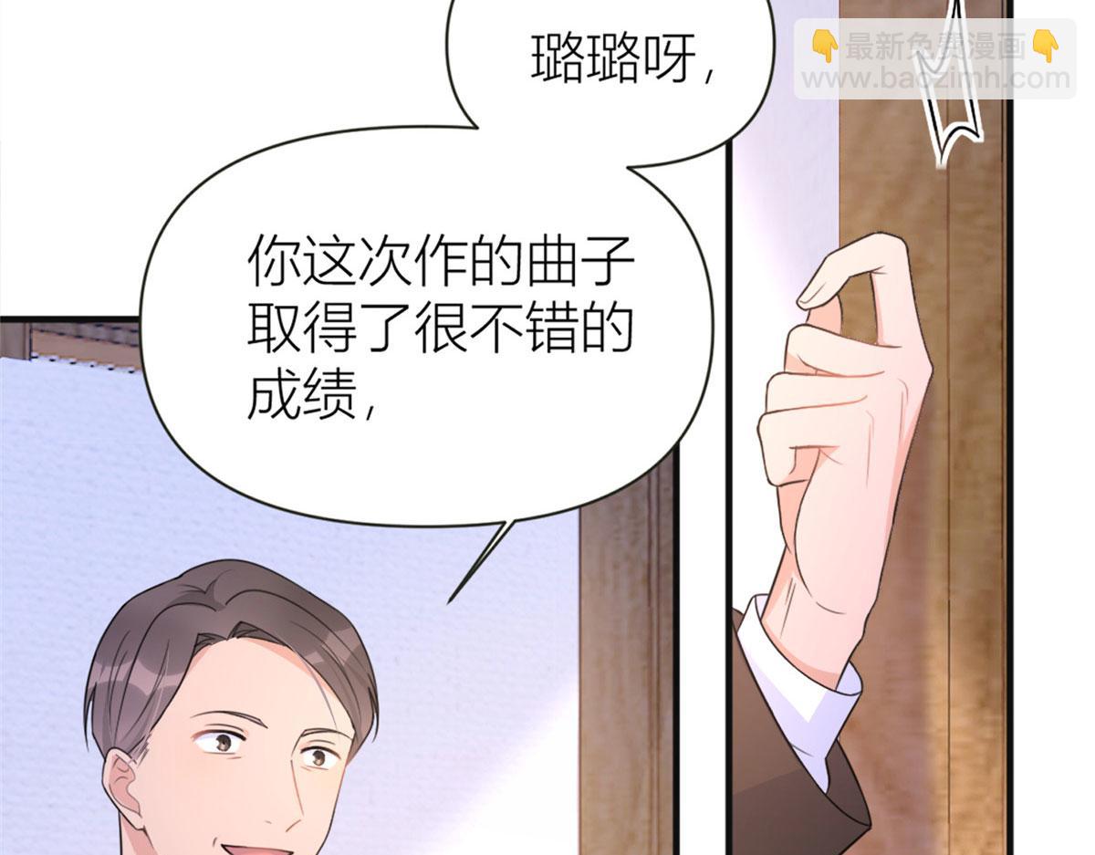 第93话 我就是傅南礼(1/3)-第93话