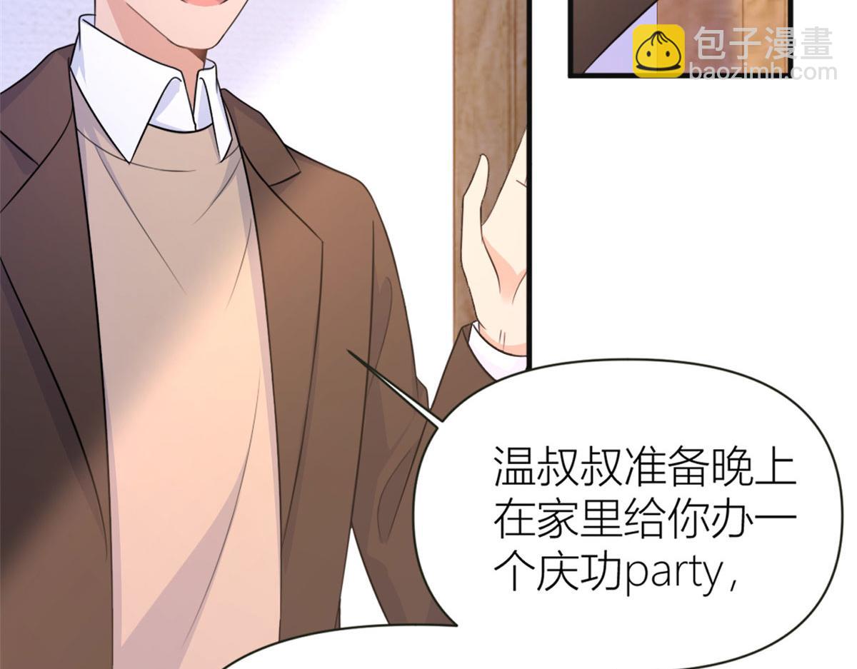 第93话 我就是傅南礼(1/3)-第93话