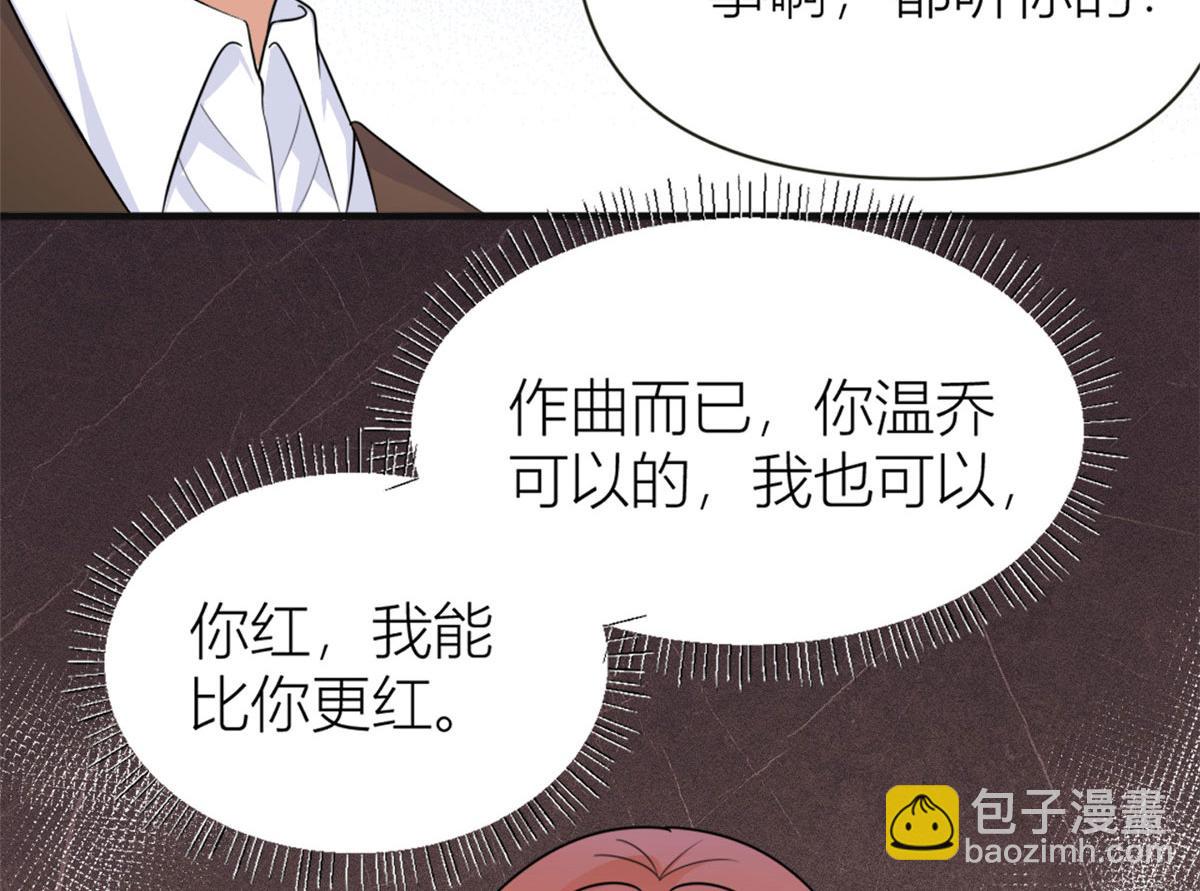 第93话 我就是傅南礼(1/3)-第93话