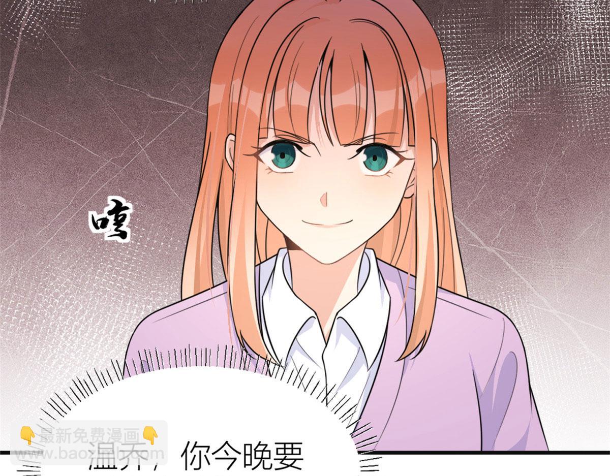 第93话 我就是傅南礼(1/3)-第93话