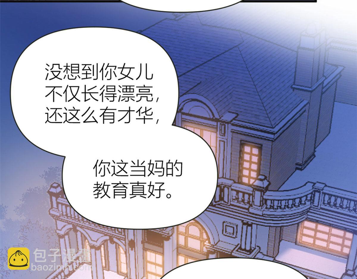 第93话 我就是傅南礼(1/3)-第93话