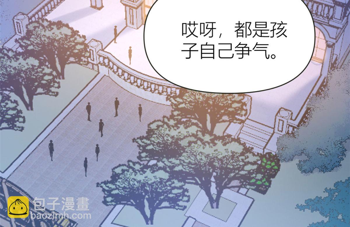 第93话 我就是傅南礼(1/3)-第93话