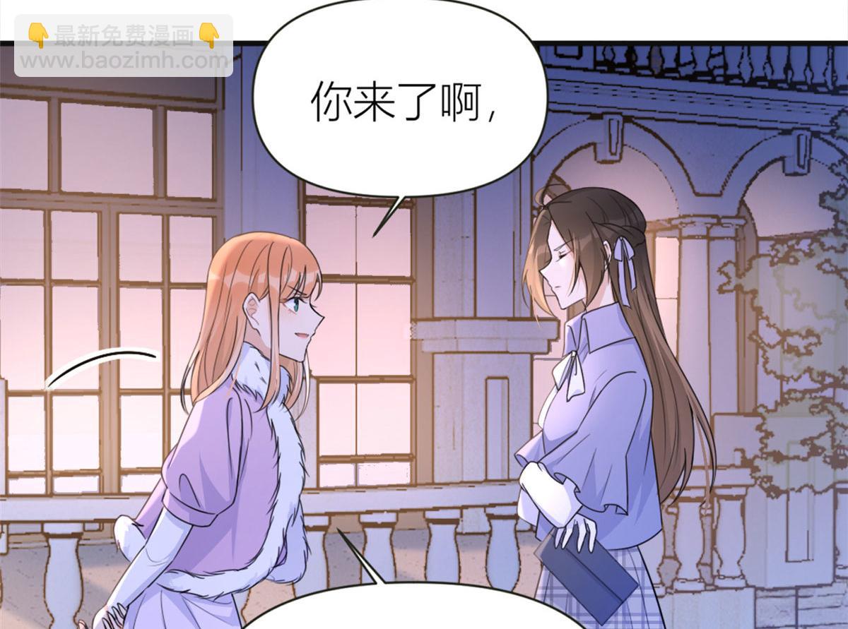 第93话 我就是傅南礼(1/3)-第93话