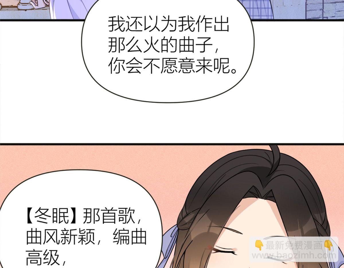 第93话 我就是傅南礼(1/3)-第93话
