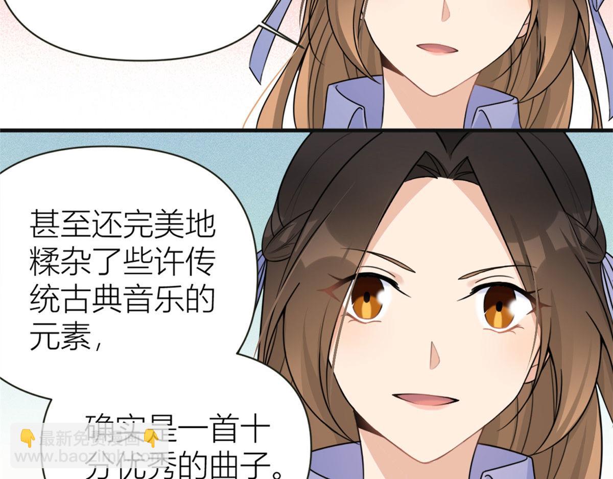 第93话 我就是傅南礼(1/3)-第93话