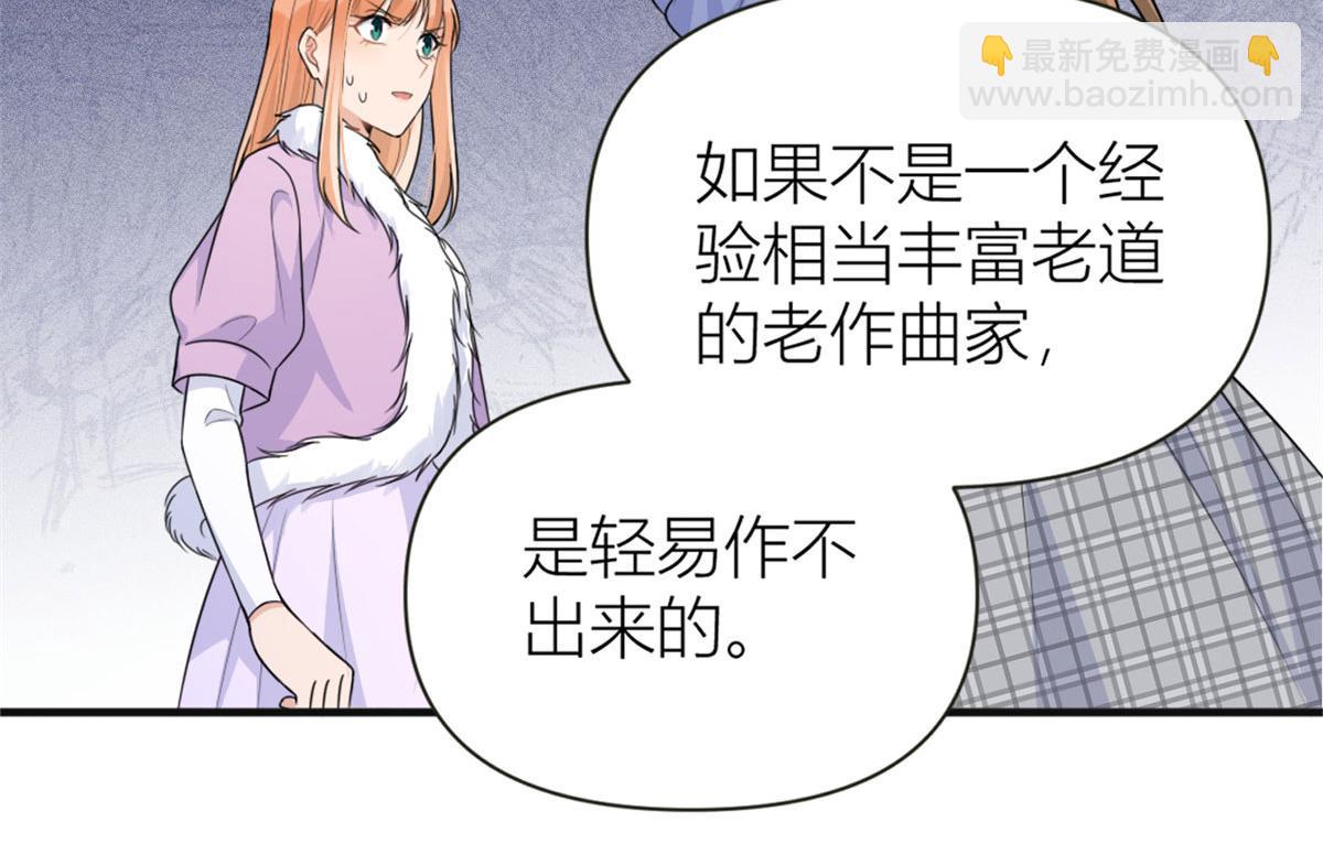第93话 我就是傅南礼(1/3)-第93话