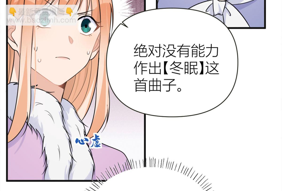 第93话 我就是傅南礼(1/3)-第93话