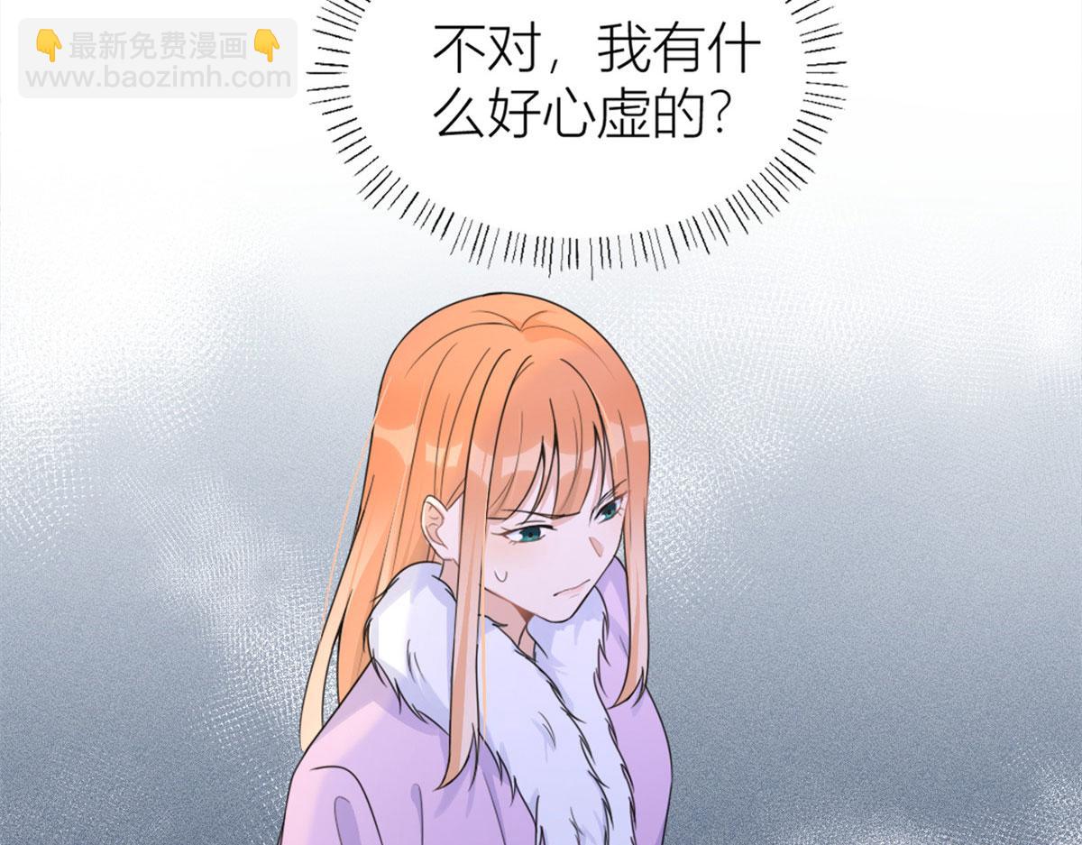 第93话 我就是傅南礼(1/3)-第93话