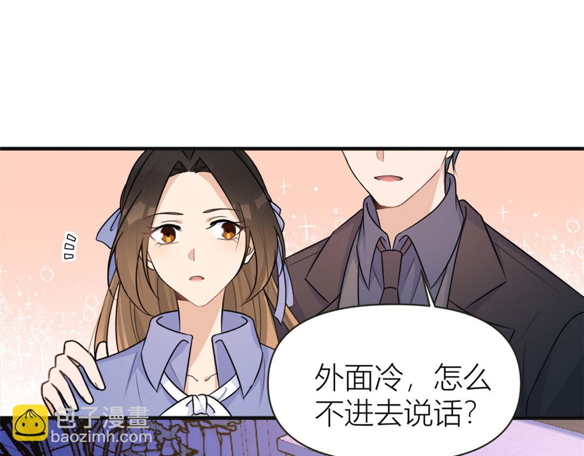 第93话 我就是傅南礼(1/3)-第93话