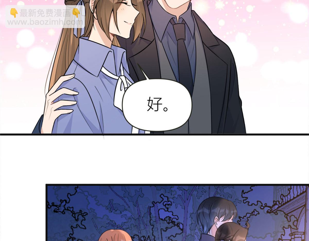 第93话 我就是傅南礼(1/3)-第93话