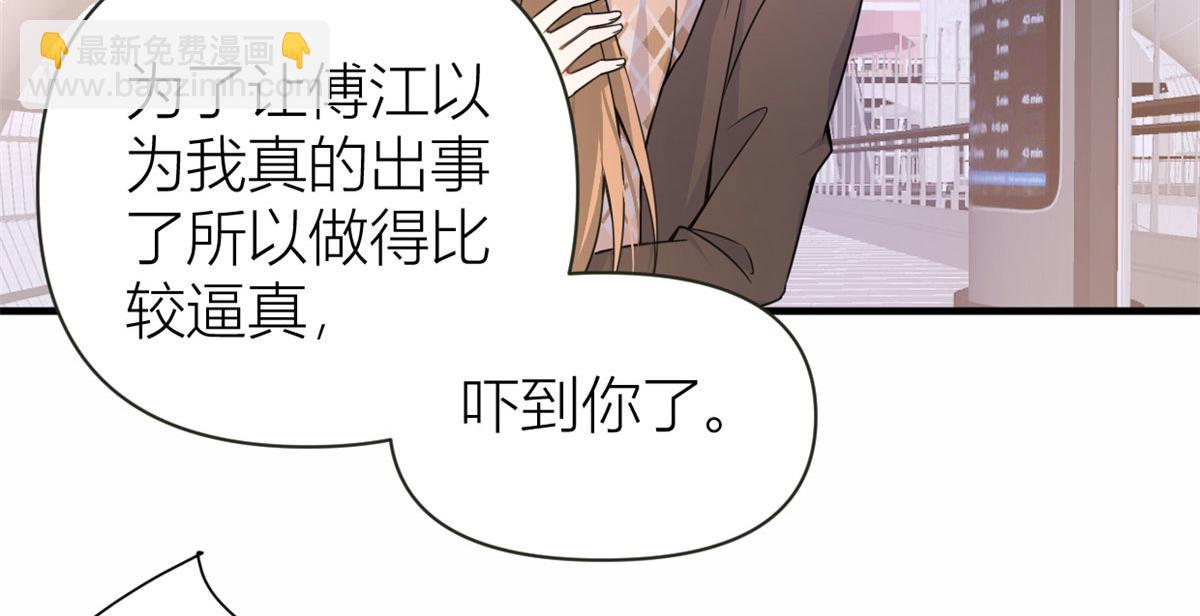 第95话 我的资格(1/2)-第95话