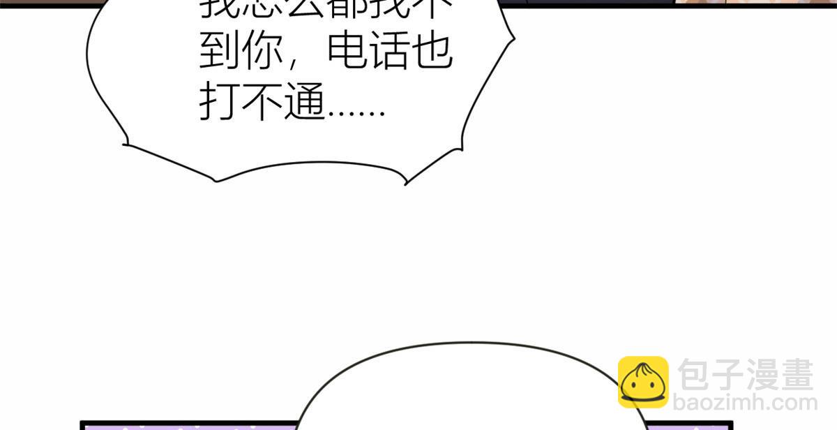 第95话 我的资格(1/2)-第95话