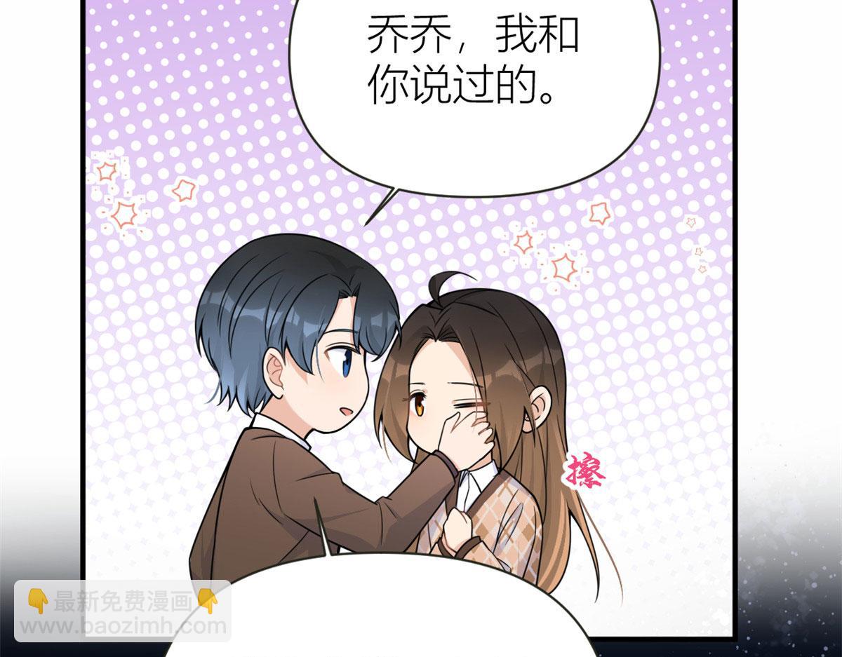 第95话 我的资格(1/2)-第95话