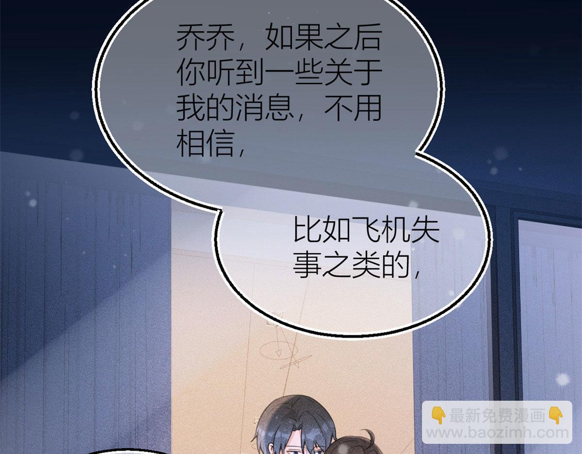 第95话 我的资格(1/2)-第95话