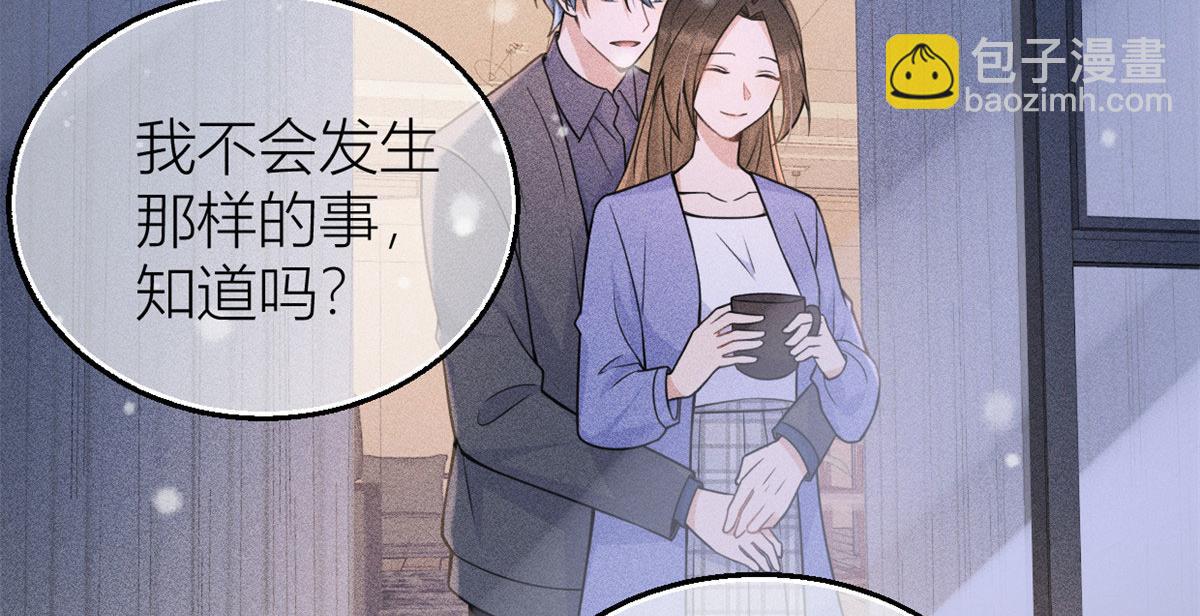 第95话 我的资格(1/2)-第95话