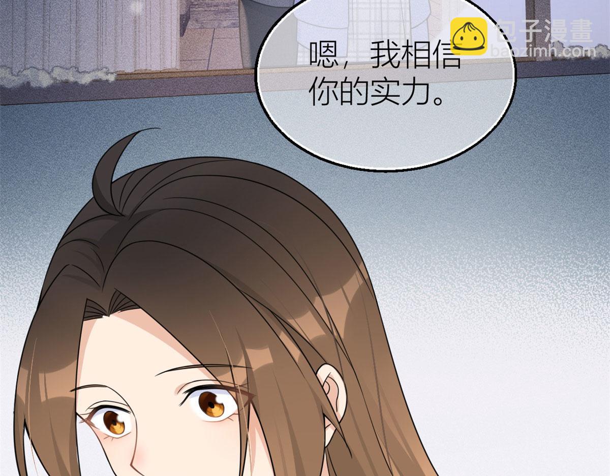第95话 我的资格(1/2)-第95话