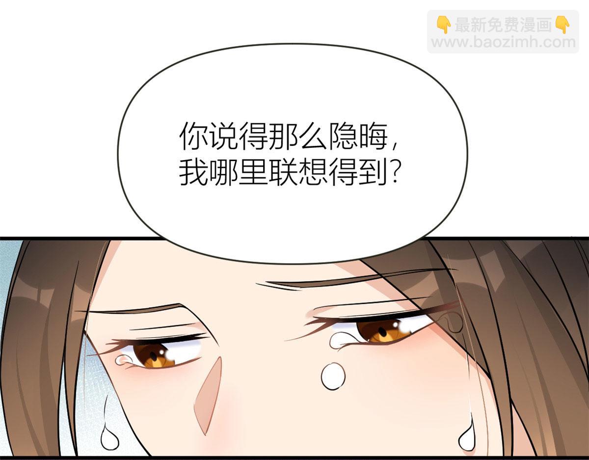 第95话 我的资格(1/2)-第95话