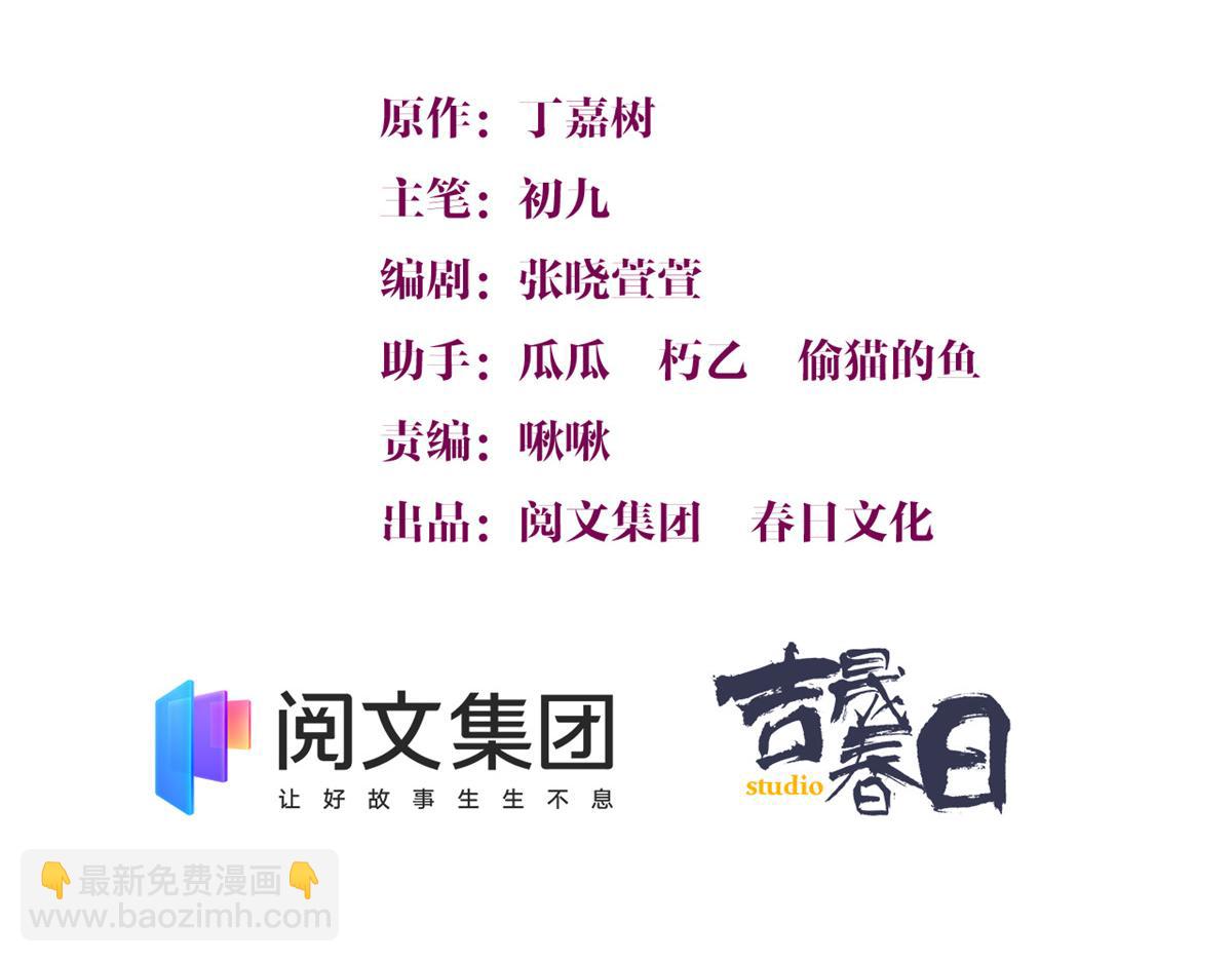 第95话 我的资格(1/2)-第95话