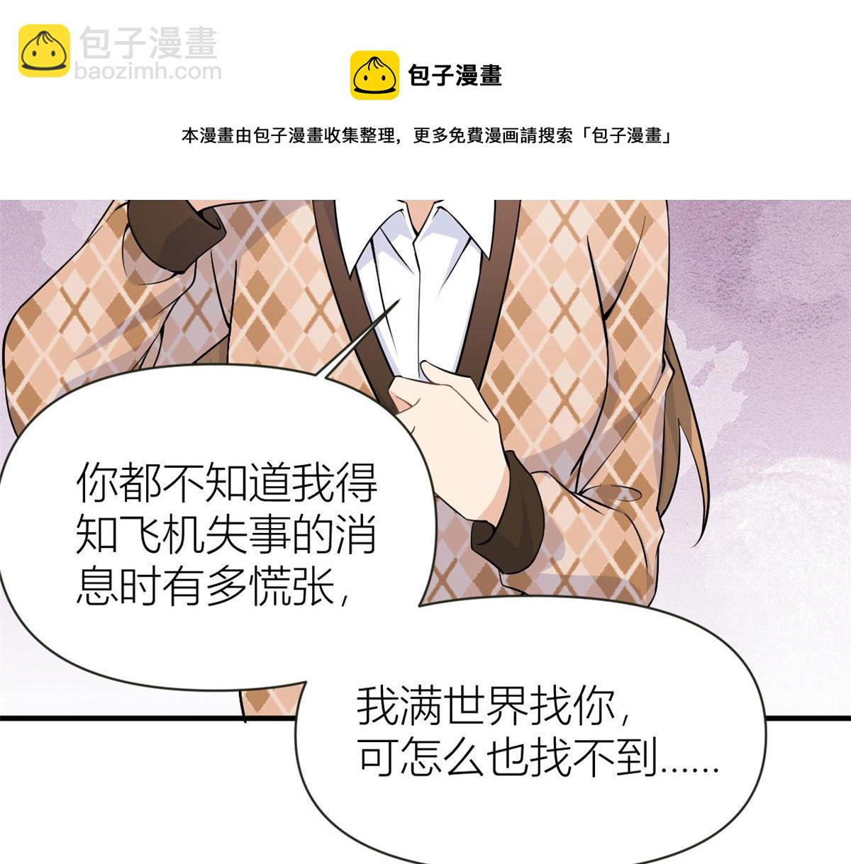 第95话 我的资格(1/2)-第95话