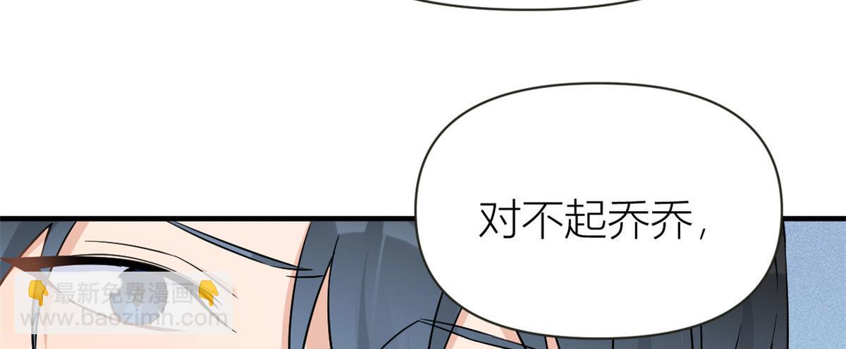 第95话 我的资格(1/2)-第95话