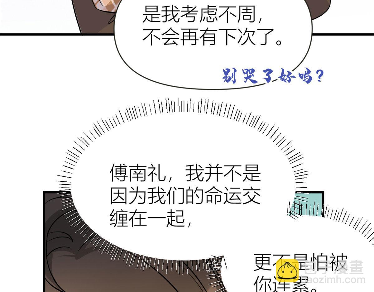 第95话 我的资格(1/2)-第95话