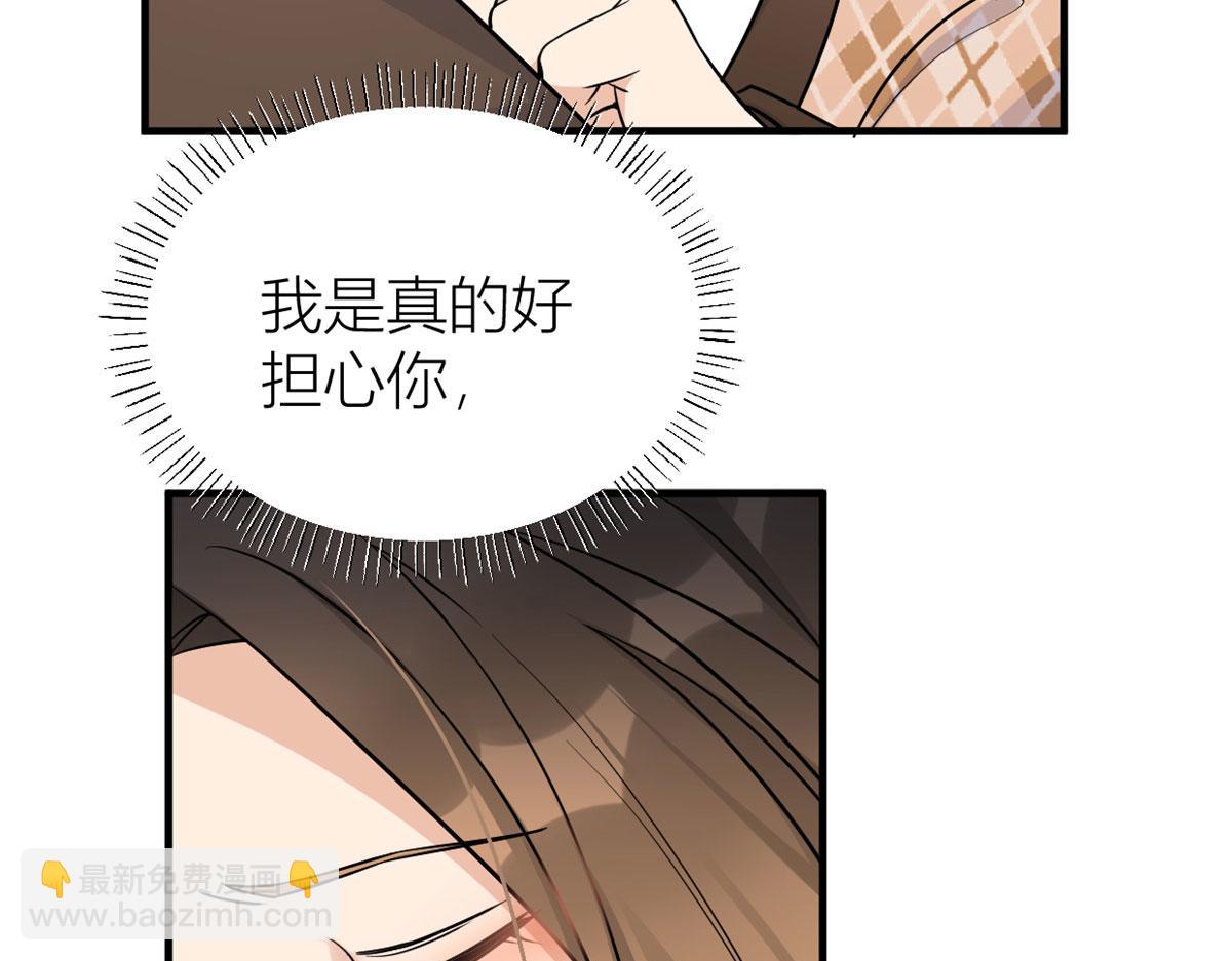 第95话 我的资格(1/2)-第95话