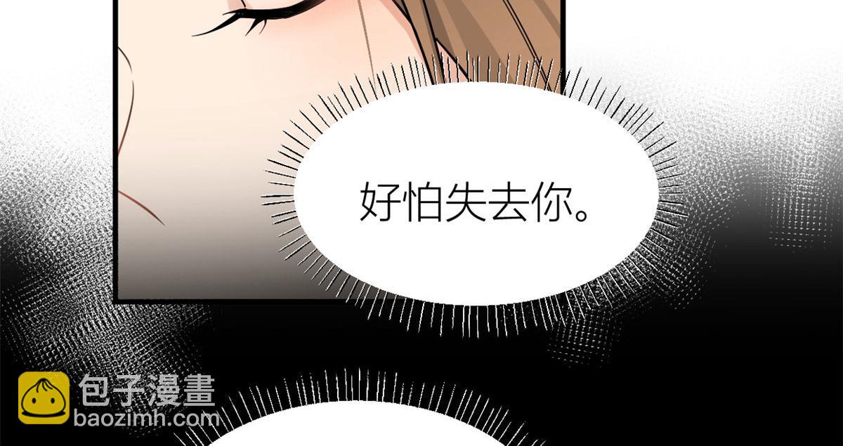 第95话 我的资格(1/2)-第95话