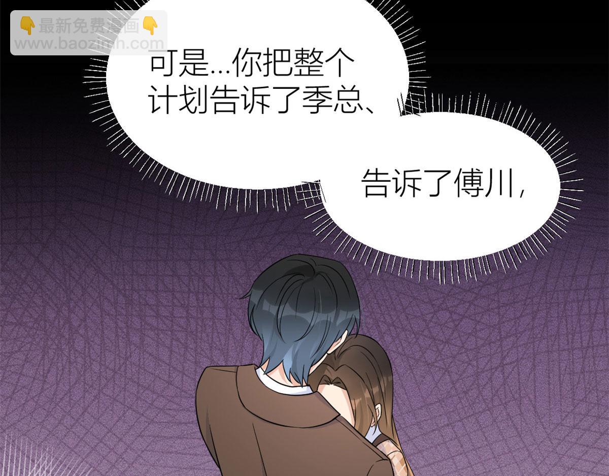 第95话 我的资格(1/2)-第95话