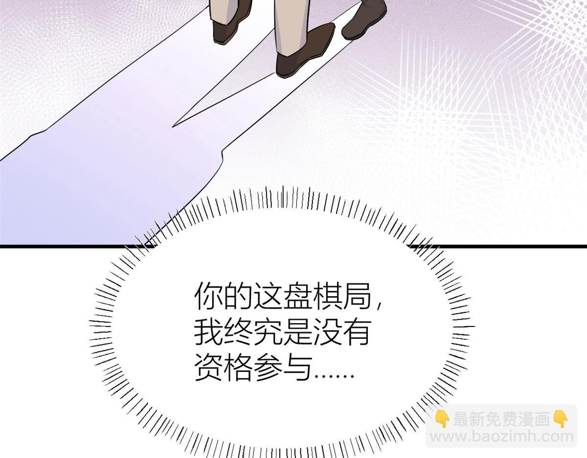第95话 我的资格(1/2)-第95话