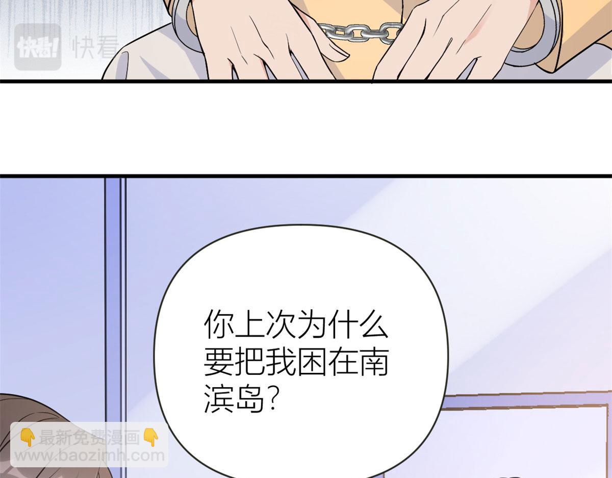 第95话 我的资格(1/2)-第95话