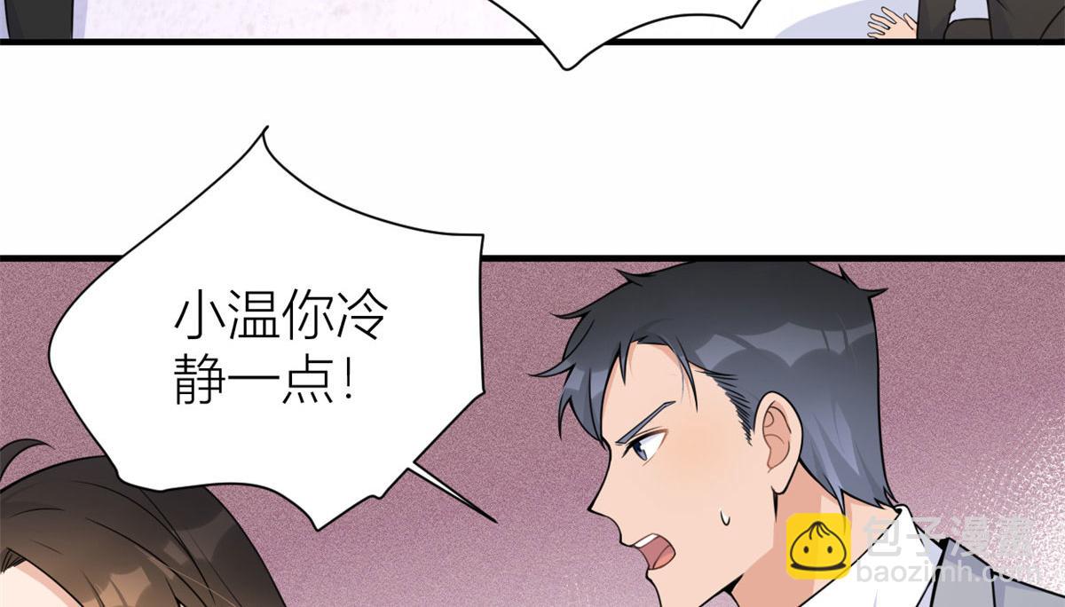 第95话 我的资格(1/2)-第95话