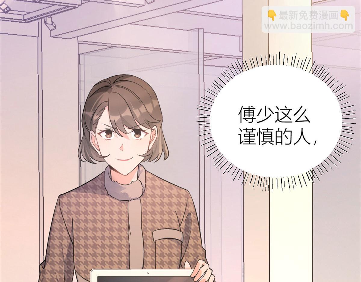 第97话 我的女朋友我相信(1/2)-第97话