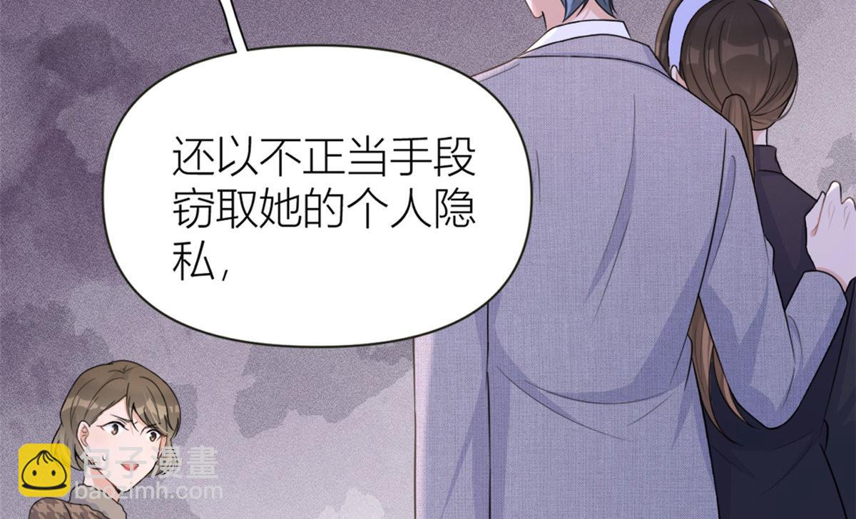 第97话 我的女朋友我相信(1/2)-第97话