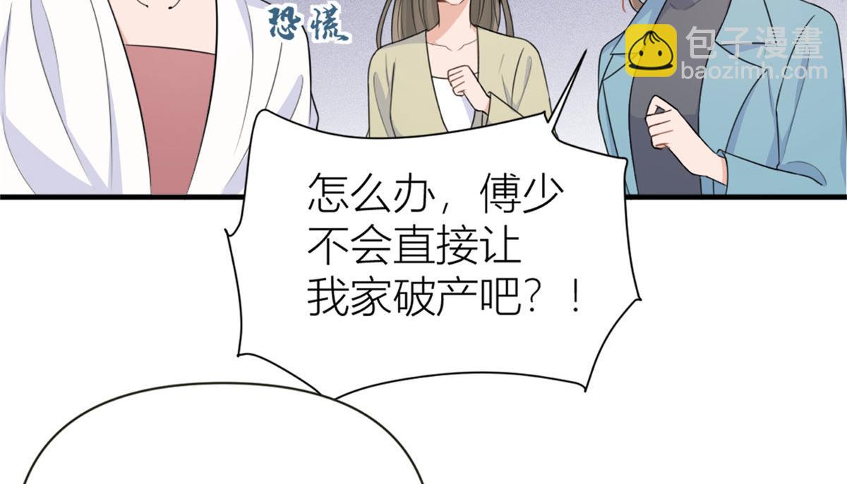第97话 我的女朋友我相信(1/2)-第97话