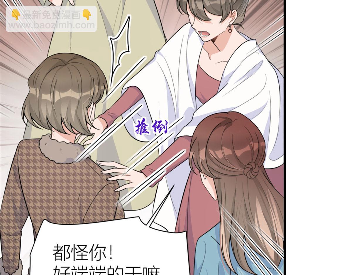 第97话 我的女朋友我相信(1/2)-第97话