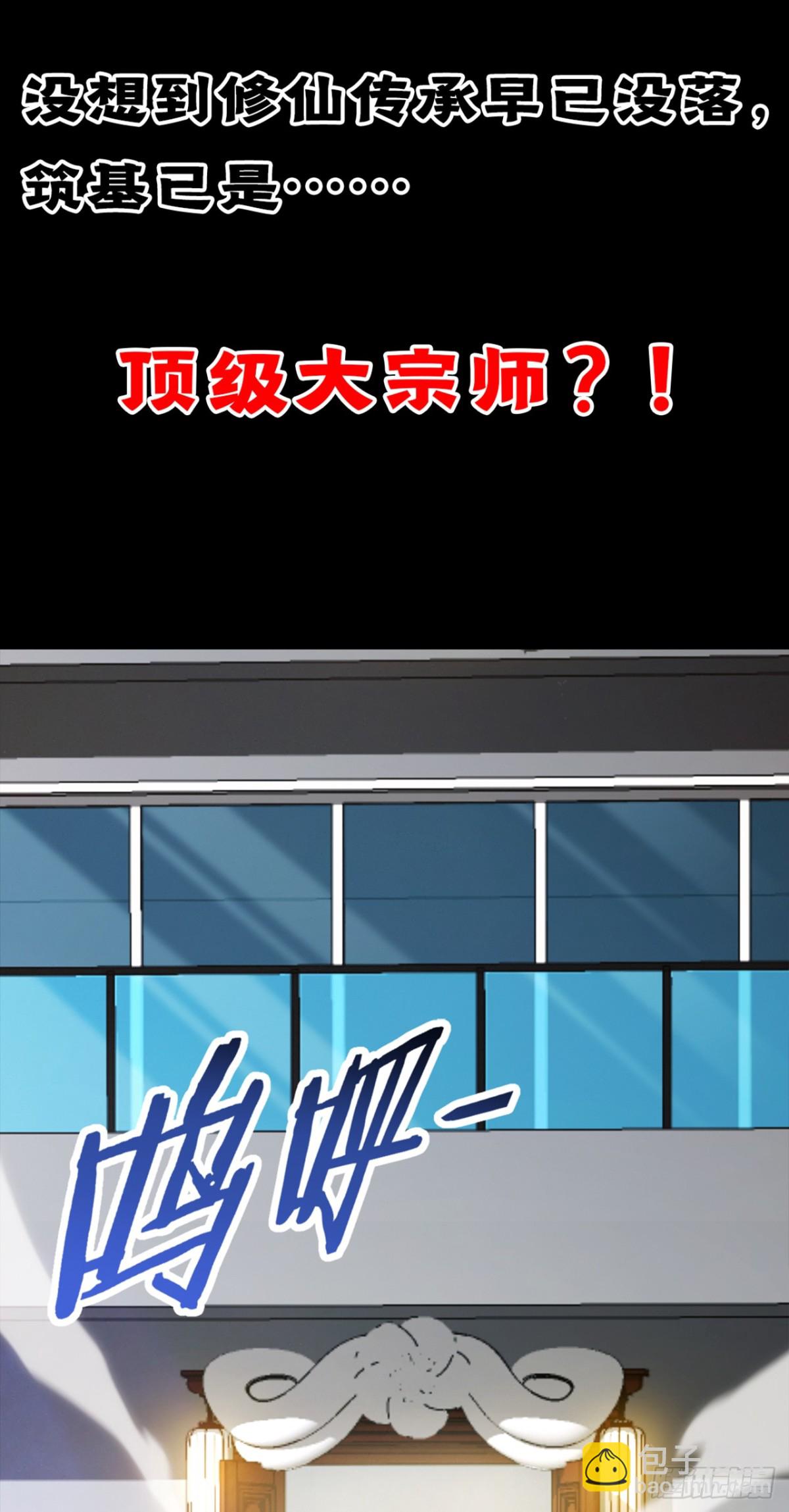 序章-第1话