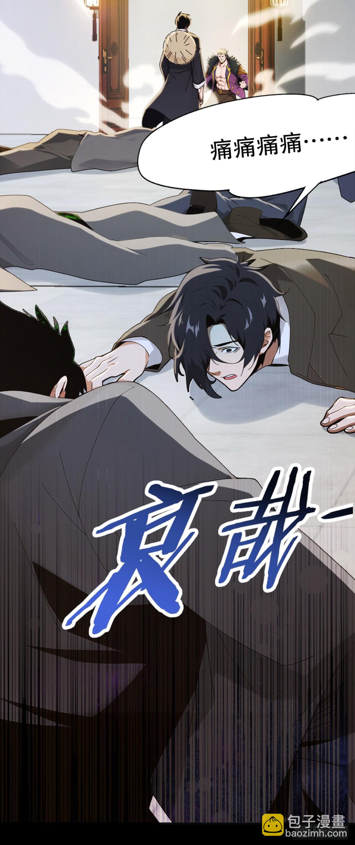 序章-第1话