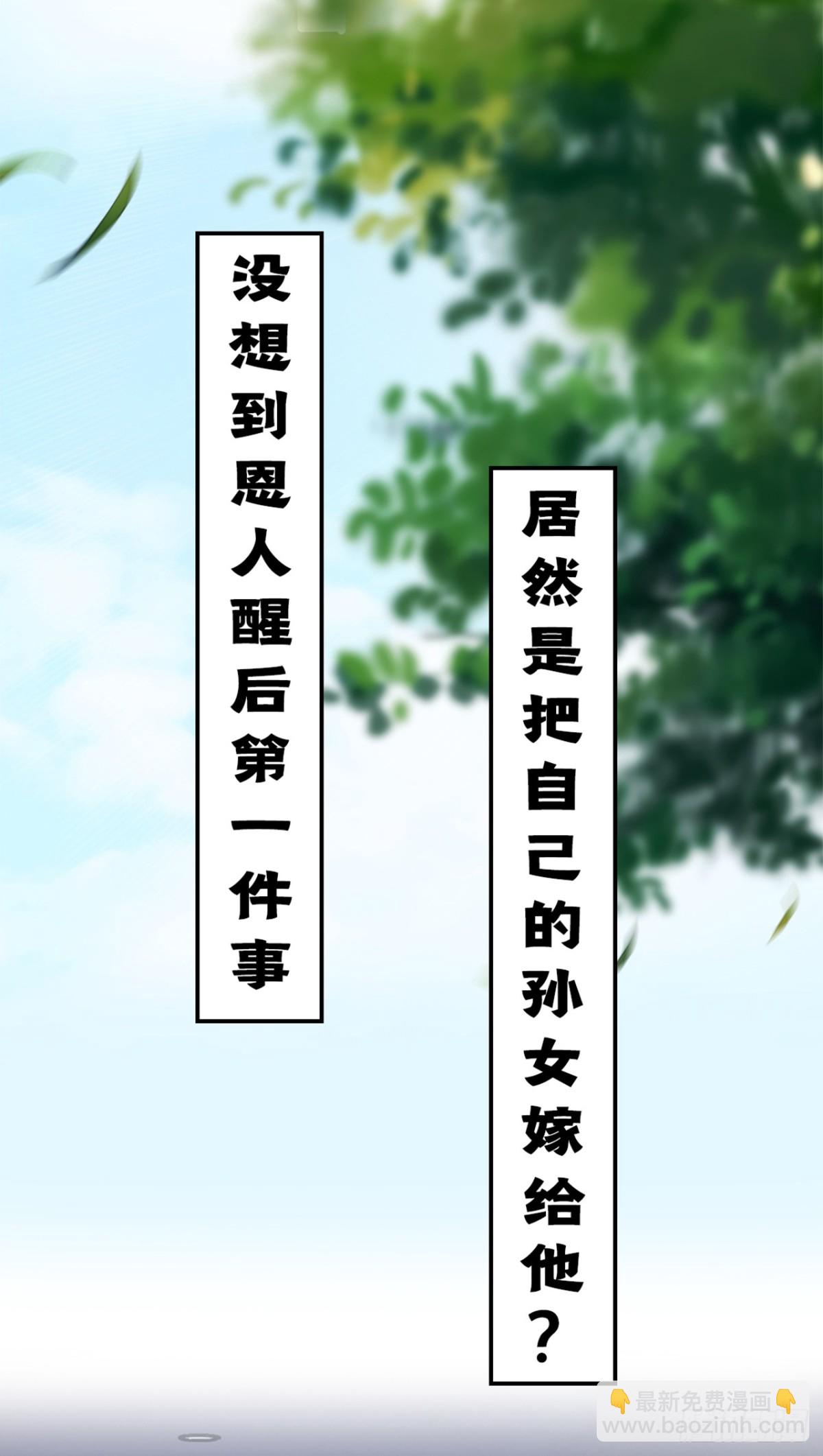 序章-第1话