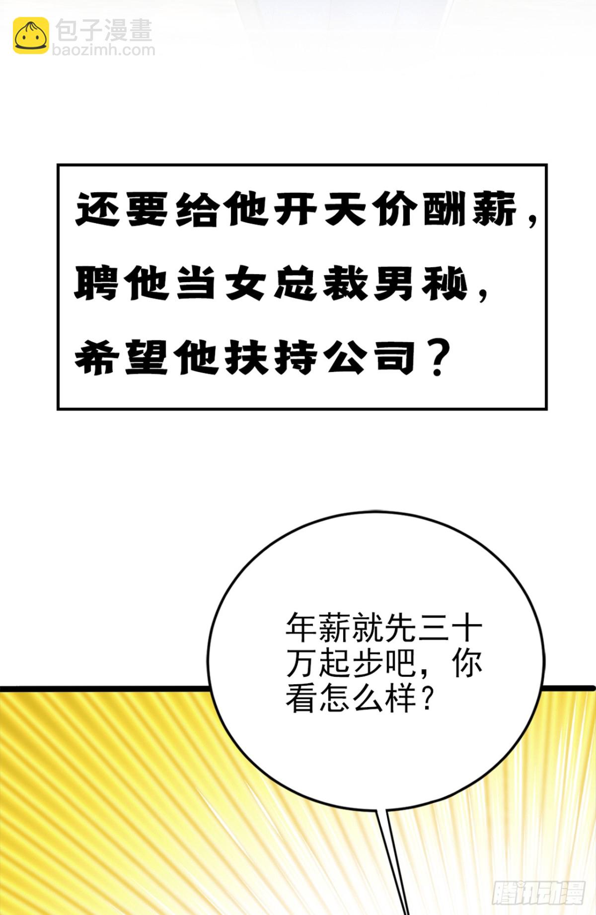 序章-第1话