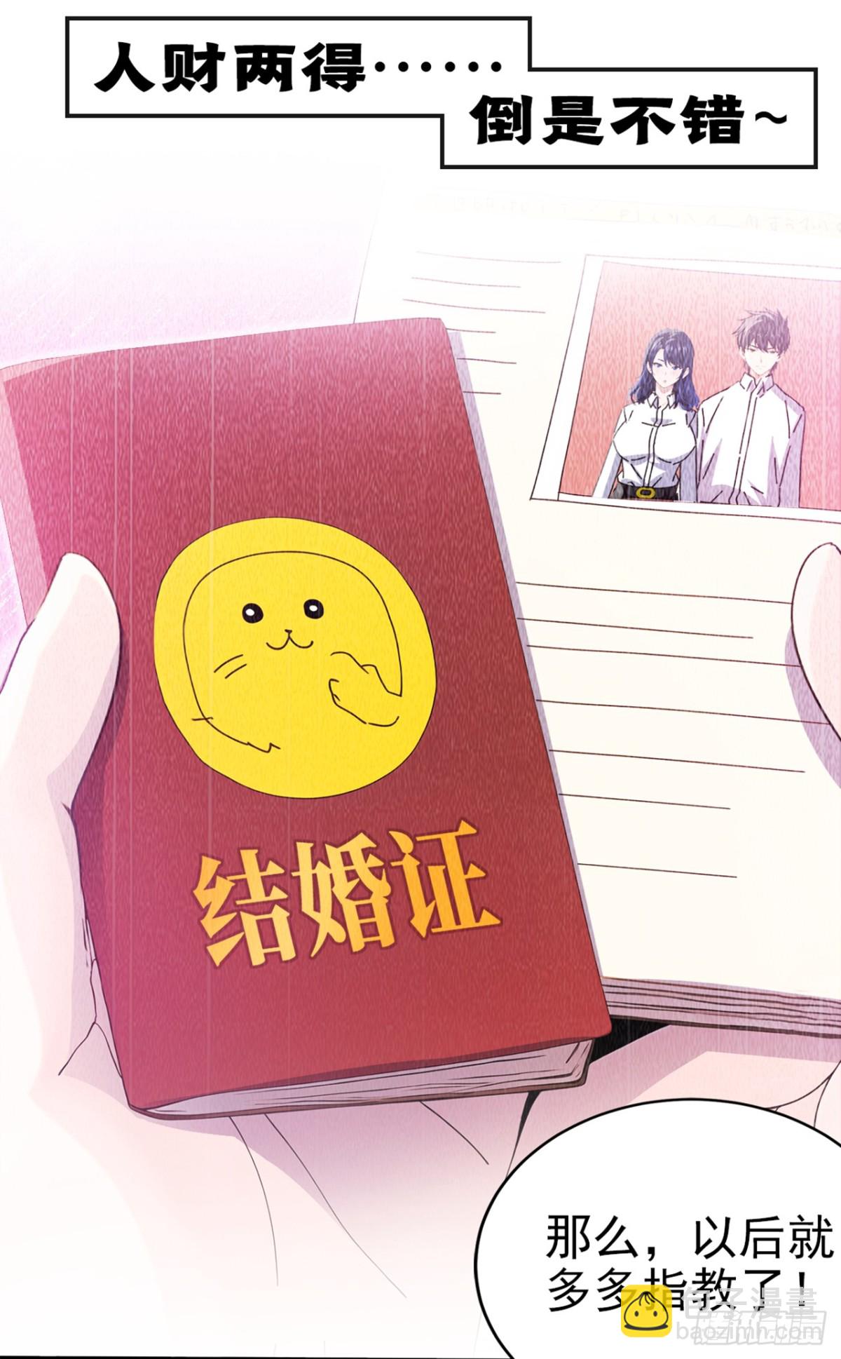 序章-第1话