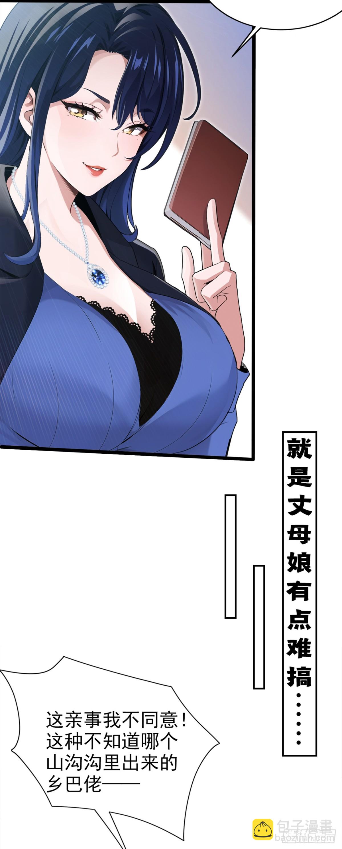 序章-第1话