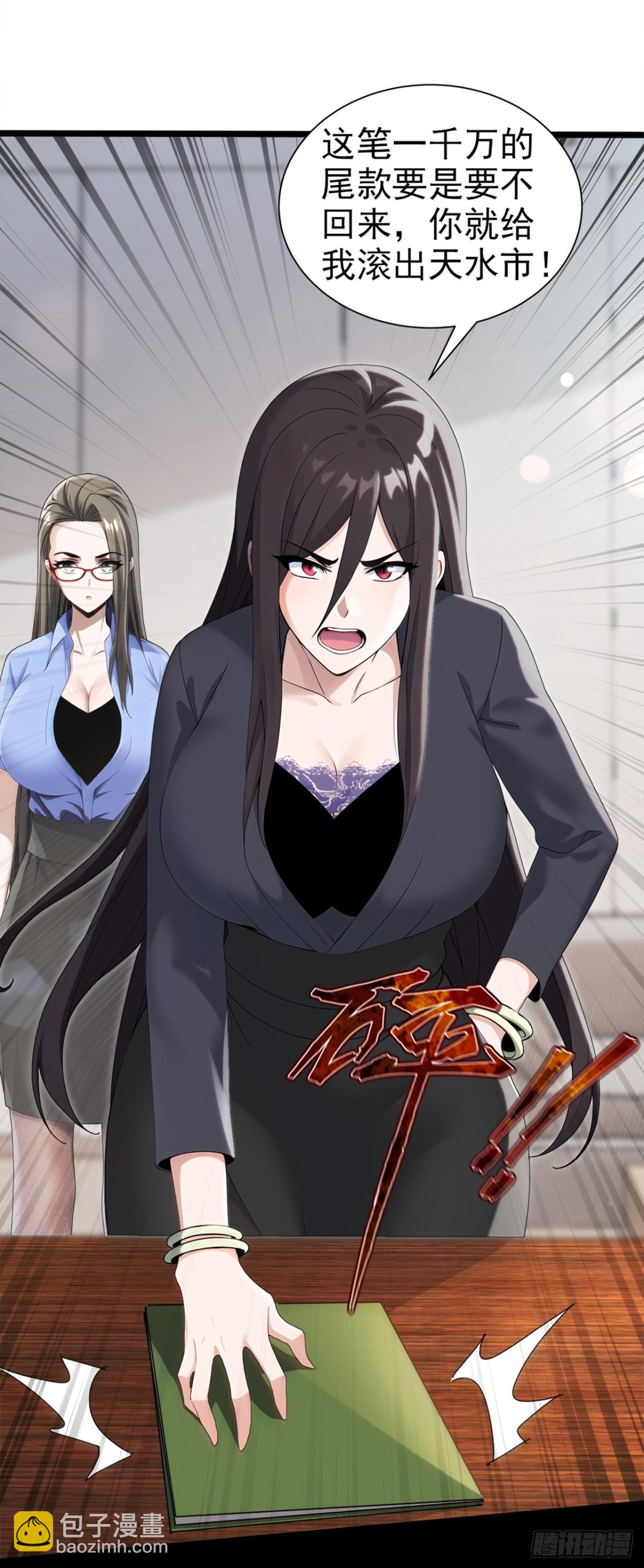 序章-第1话