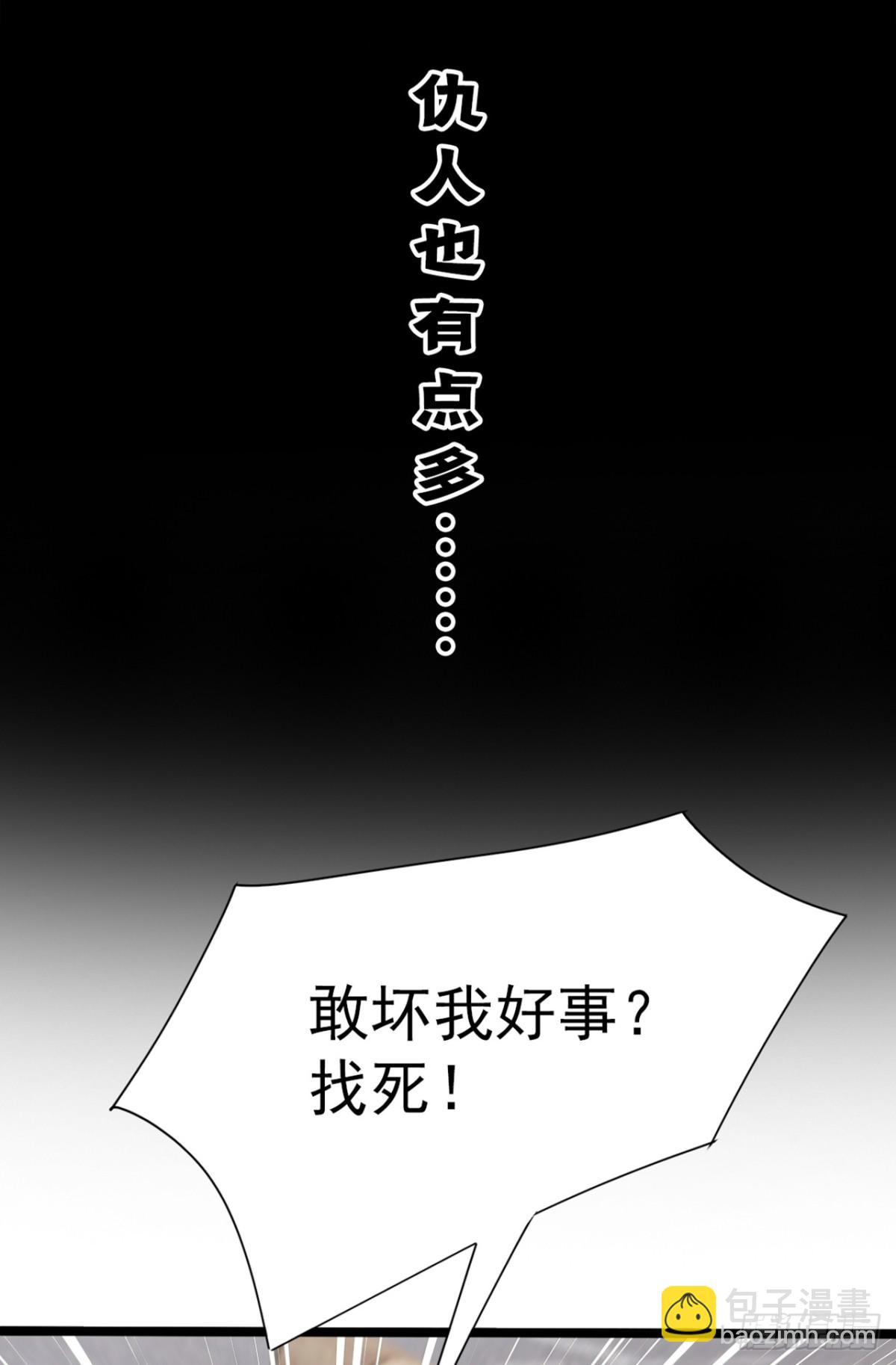 序章-第1话