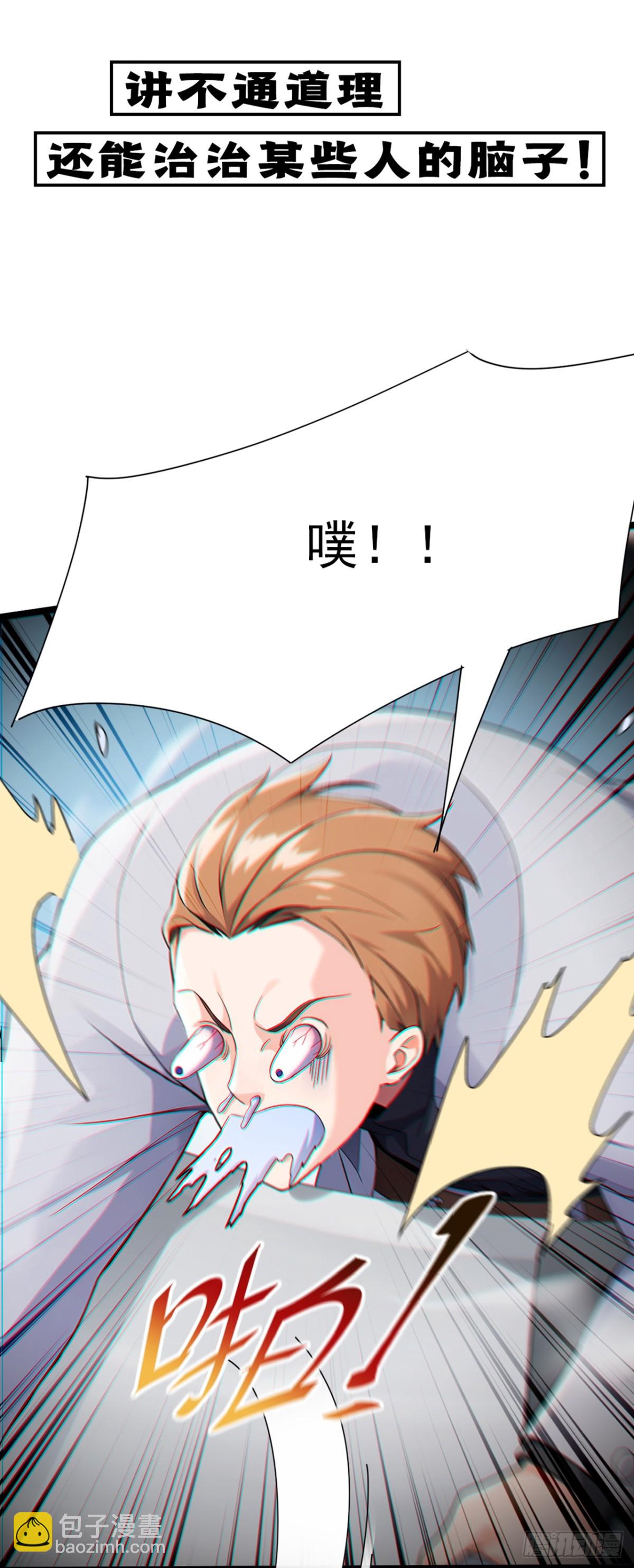 序章-第1话