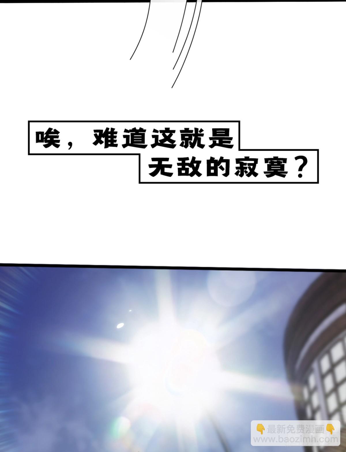 序章-第1话