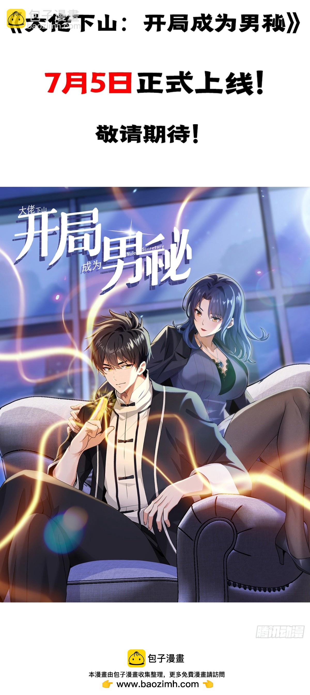 序章-第1话