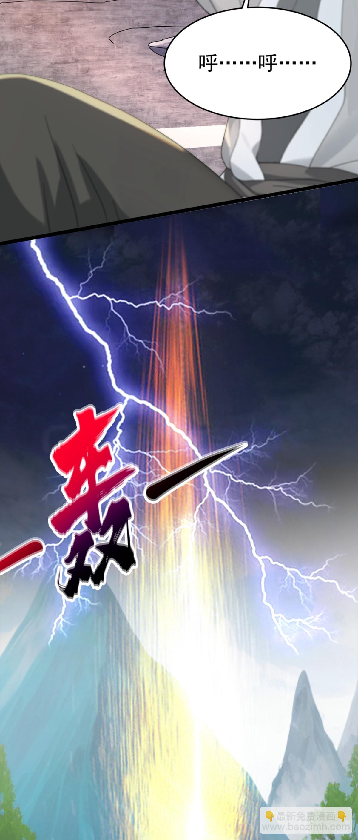 序章-第1话