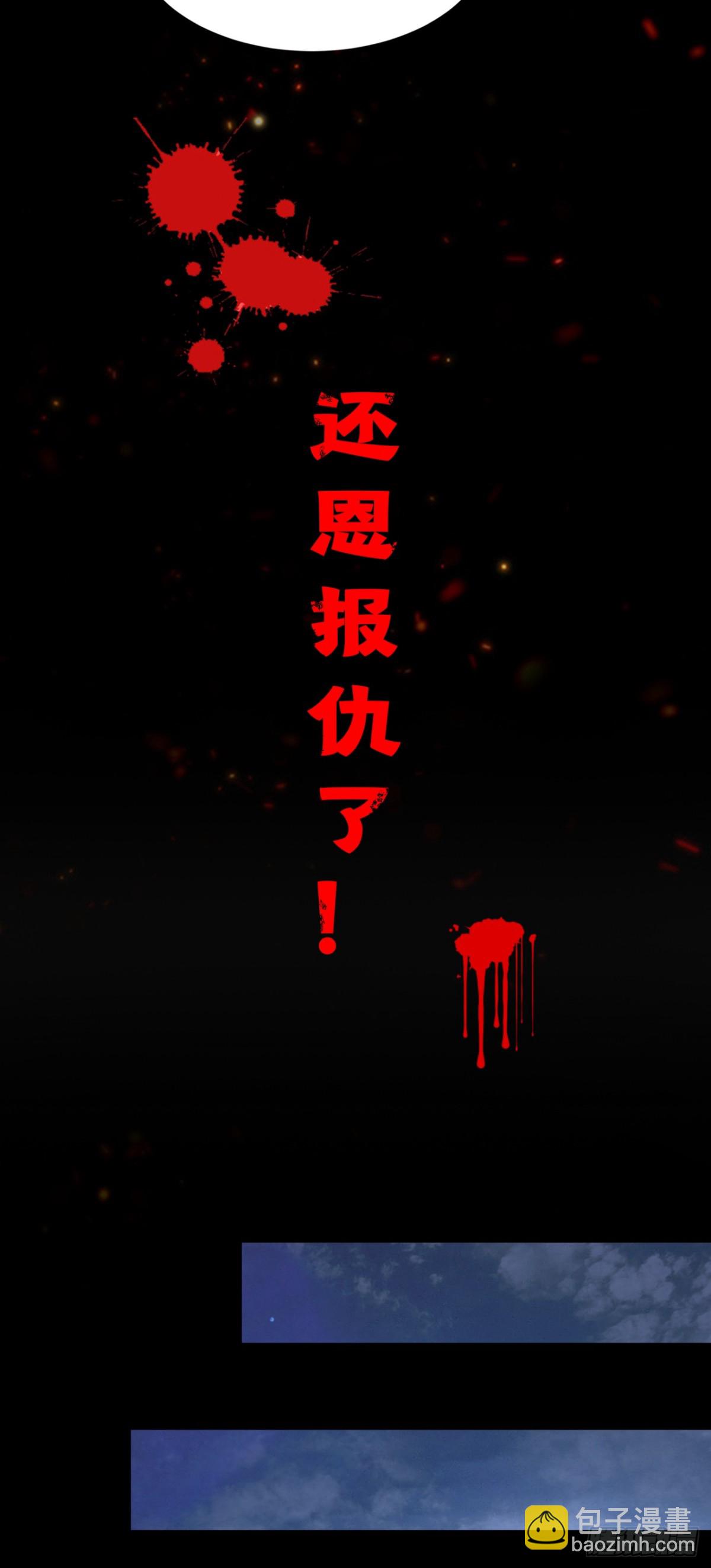 序章-第1话