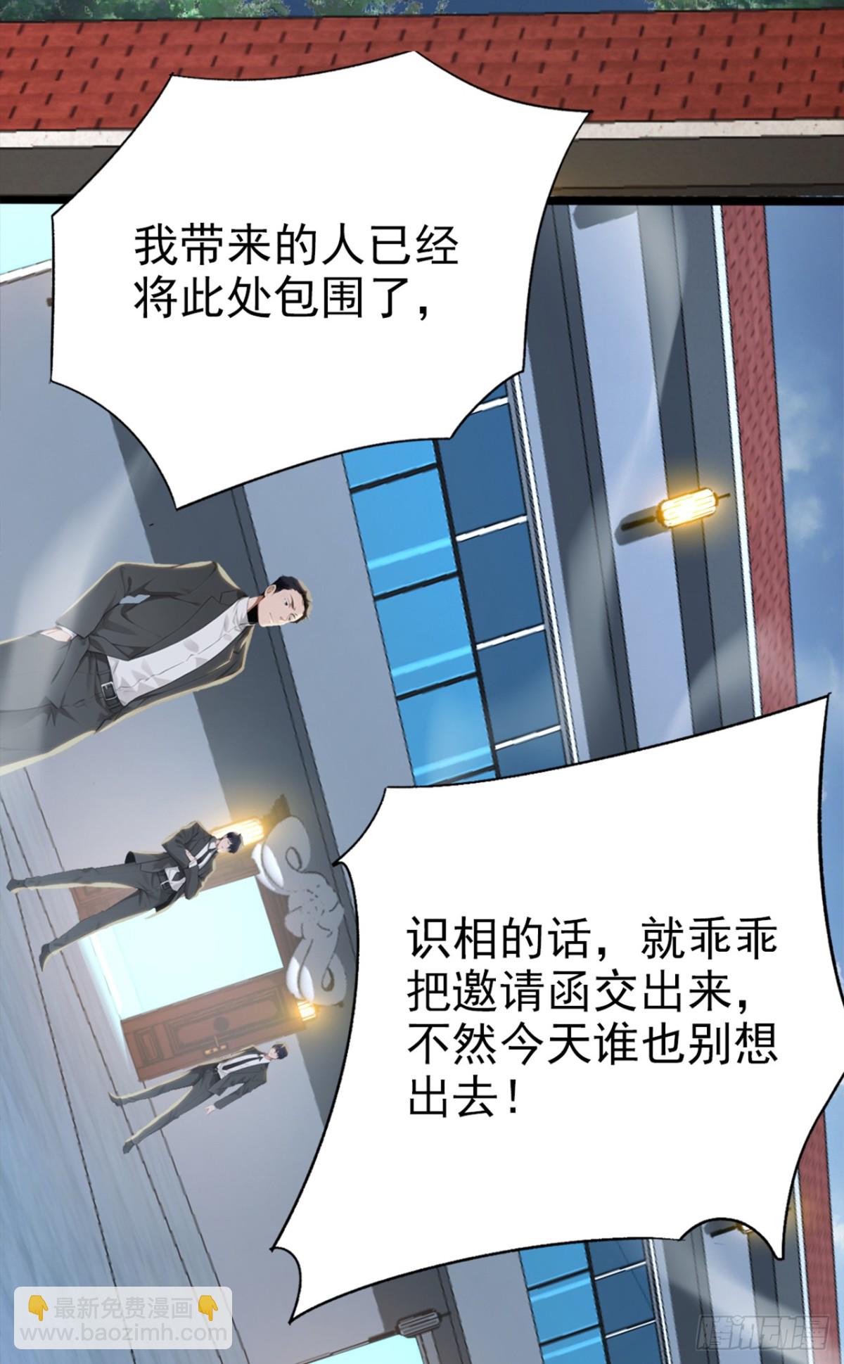 序章-第1话